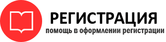 прописка в Клинцах id564500